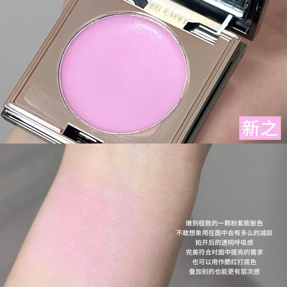 Red Chamber Multi-purpose Blush Powder Cream RC Multi-us Eyeshadow Lipstick Brush Lip Paste Chu Mei Eye Shadow Clay Lip Glaze